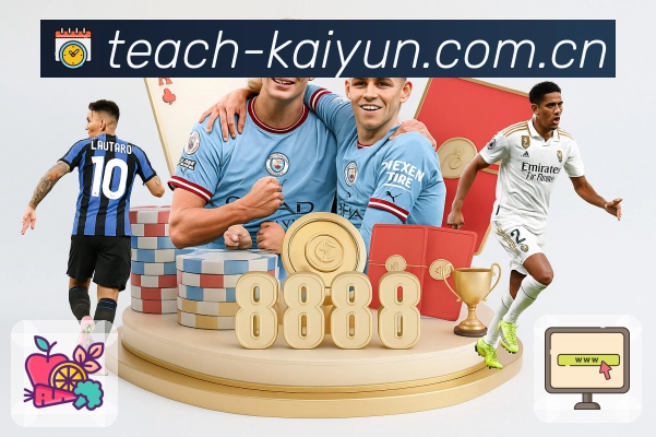 赛事直播与赛程导航