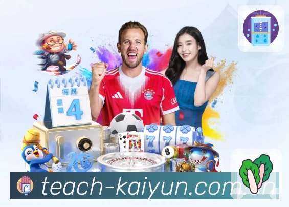 开云APP 官方推荐图