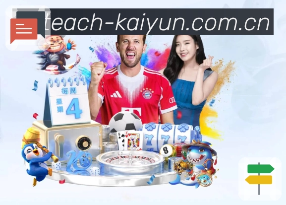 体育平台欢迎图